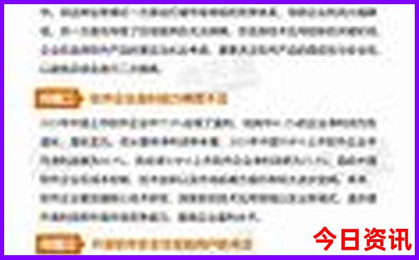6月份旅游最佳地方推荐