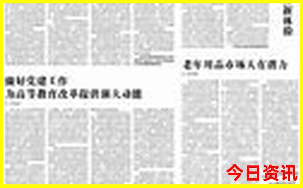 2025年香港澳门开奖结果