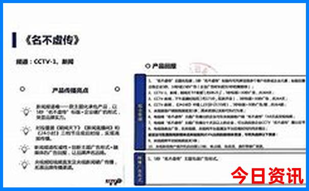 成都市内旅游攻略五日游